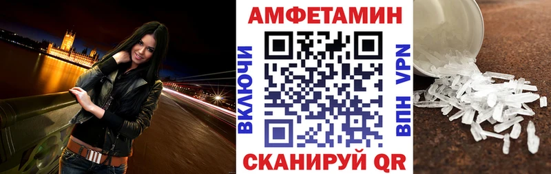Амфетамин Premium  Фурманов 