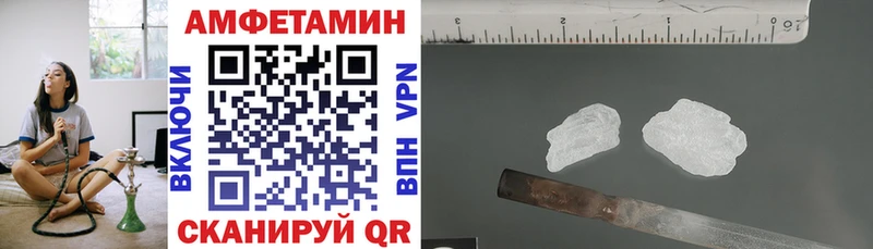Амфетамин 97% Фурманов