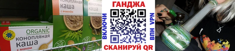 Cannafood марихуана  где продают наркотики  Фурманов 