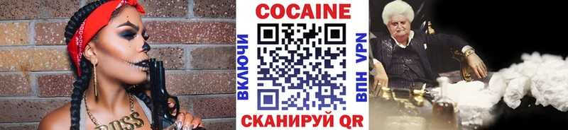 закладка  Фурманов  Cocaine Боливия 