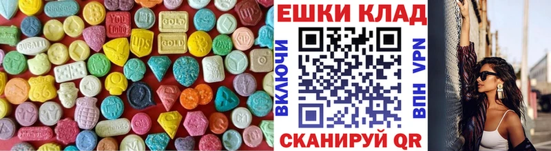 Ecstasy Дубай  KRAKEN зеркало  сайты даркнета как зайти  Фурманов 