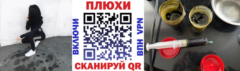 Гашиш Premium  Фурманов 