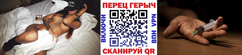 ГЕРОИН VHQ  Фурманов 