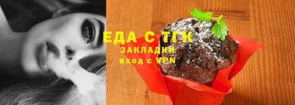 дистиллят марихуана Абаза