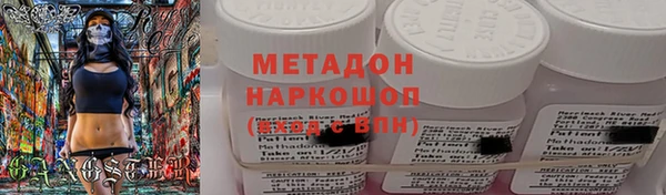 дистиллят марихуана Абаза