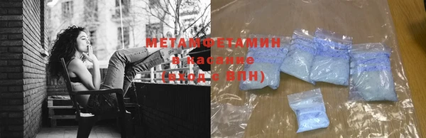 дистиллят марихуана Абаза