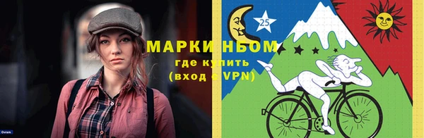 прущие грибы Абдулино