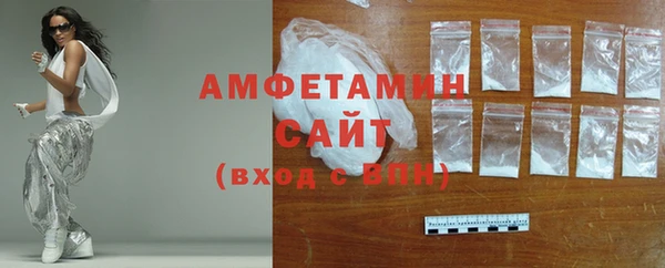 прущие грибы Абдулино