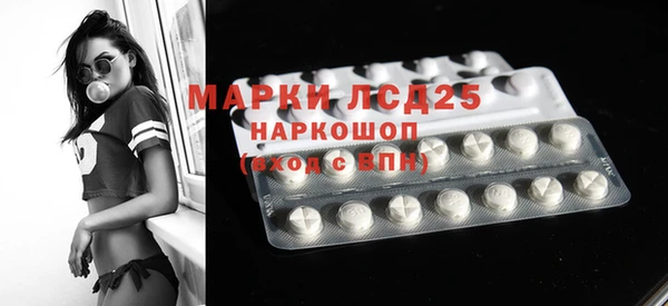 прущие грибы Абдулино