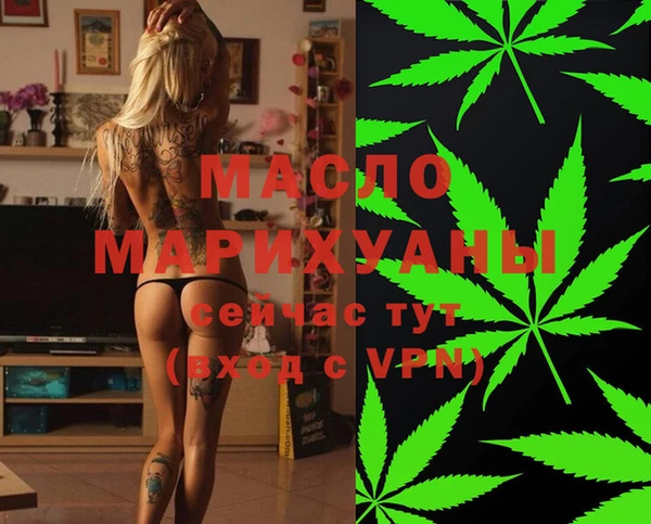 дистиллят марихуана Абаза