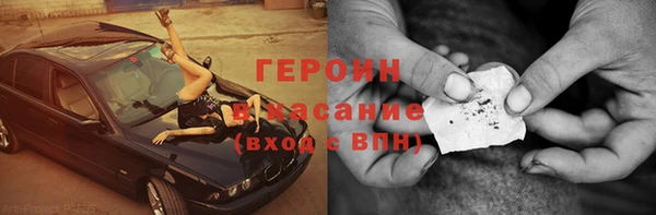 твердый Абинск