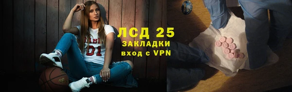 дистиллят марихуана Абаза