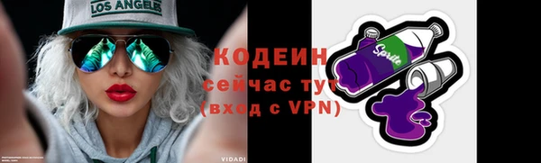 твердый Абинск