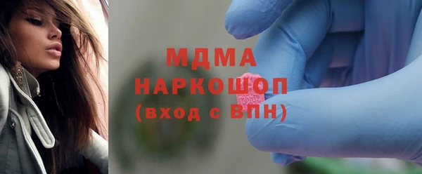 дистиллят марихуана Абаза