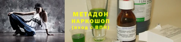 твердый Абинск