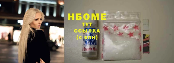 прущие грибы Абдулино