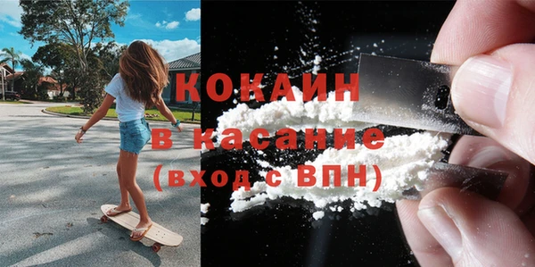 твердый Абинск
