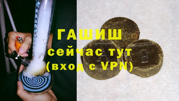 прущие грибы Абдулино