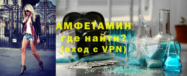 кокаин VHQ Михайловск