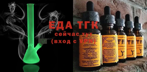 дистиллят марихуана Абаза