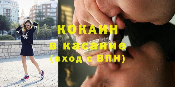 твердый Абинск