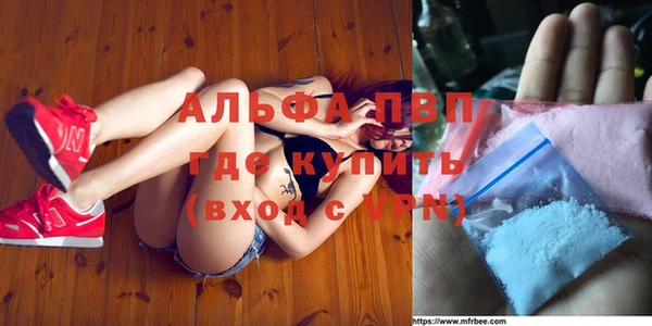 дистиллят марихуана Абаза