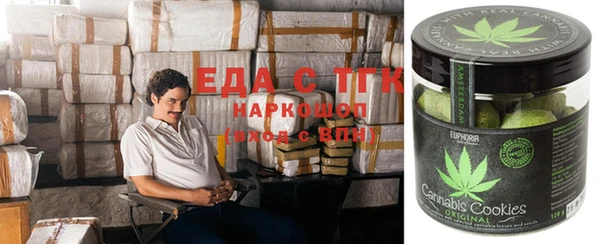 прущие грибы Абдулино