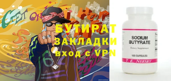 дистиллят марихуана Абаза
