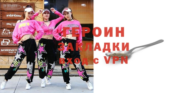 дистиллят марихуана Абаза