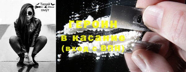 дистиллят марихуана Абаза