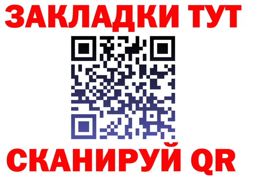Метадон VHQ зеркало это гидра Фурманов
