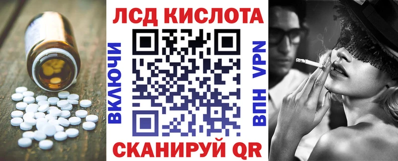 мега маркетплейс  где продают наркотики  Фурманов  LSD-25 экстази ecstasy 