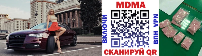 MEGA зеркало Фурманов MDMA Molly купить
