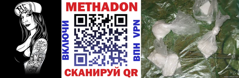 omg как войти  хочу   Фурманов  МЕТАДОН кристалл 