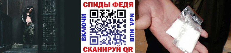 мега рабочий сайт  Фурманов  Метамфетамин винт 