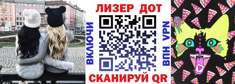 Марки N-bome 1,8мг  Фурманов 