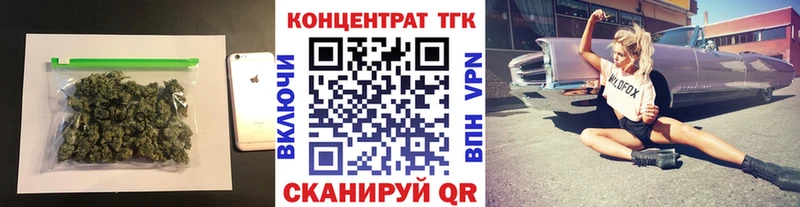 Дистиллят ТГК THC oil  Фурманов 